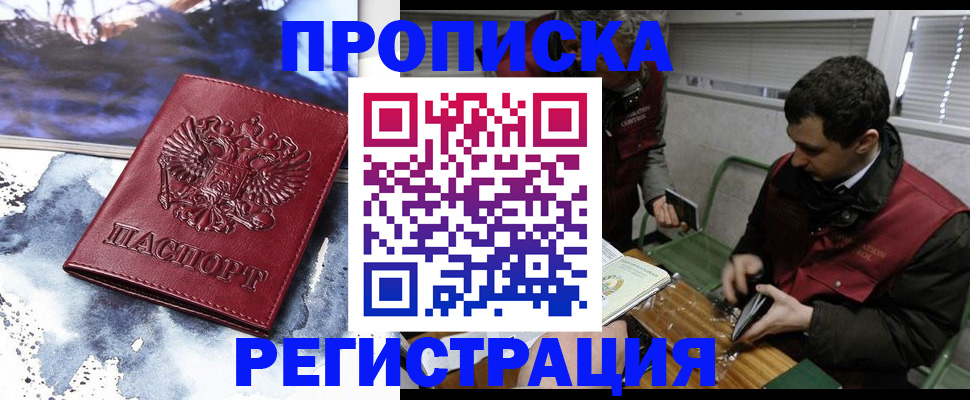 регистрация для школы в Урени