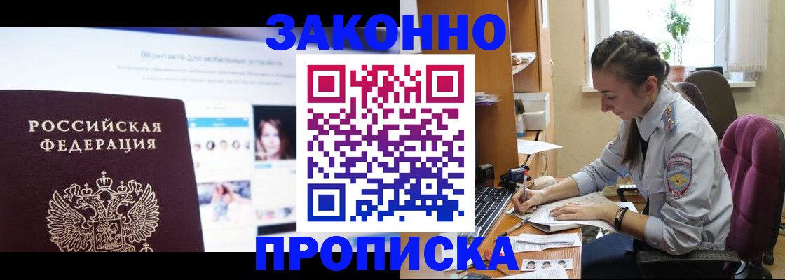 регистрация для школы в Урени