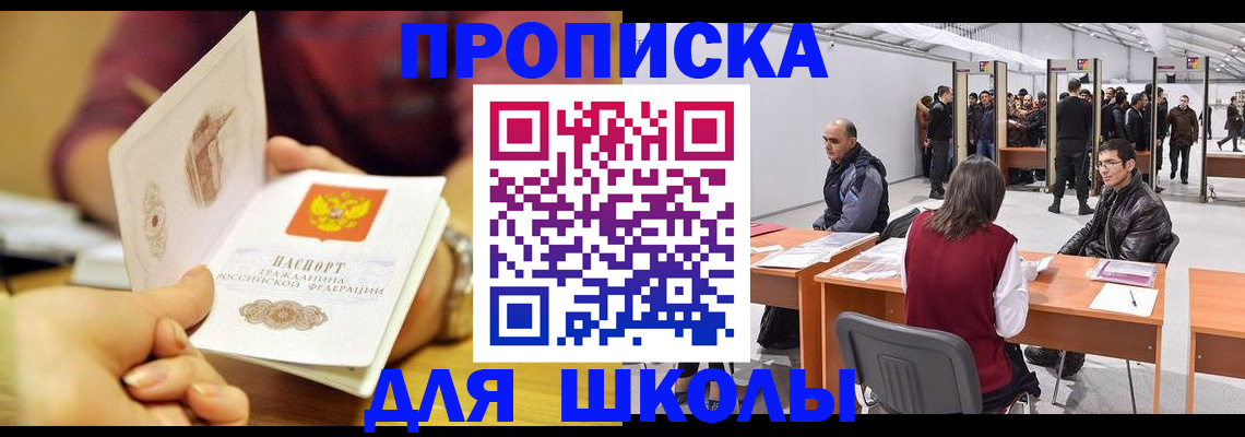 форма 3 в Урени